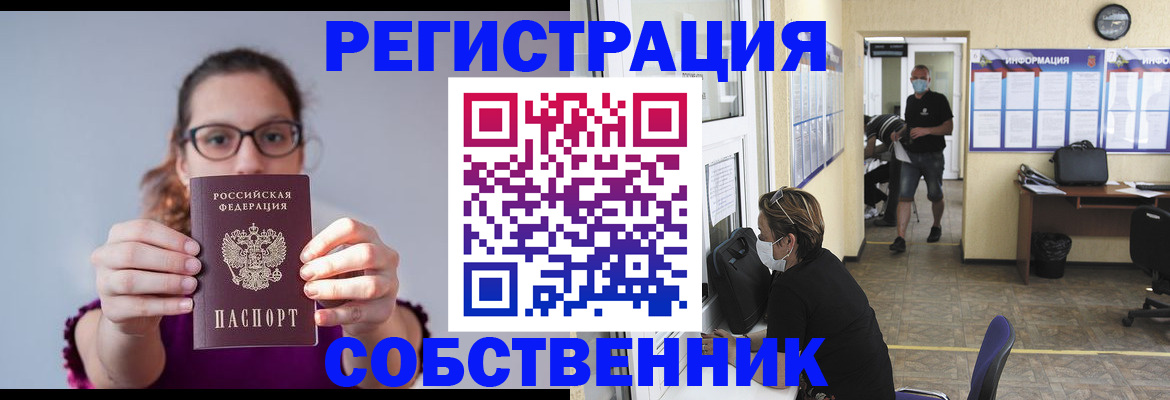 прописка гарантия в Светогорске